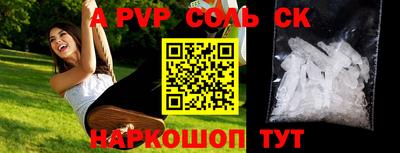 бошки Будённовск