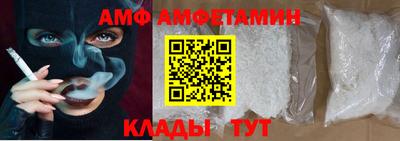 первитин Бузулук