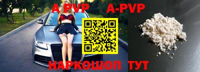 бутират Бугуруслан