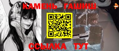 бутират Бугуруслан