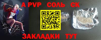 бошки Будённовск