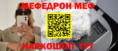 первитин Бузулук