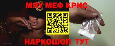 бутират Бугуруслан