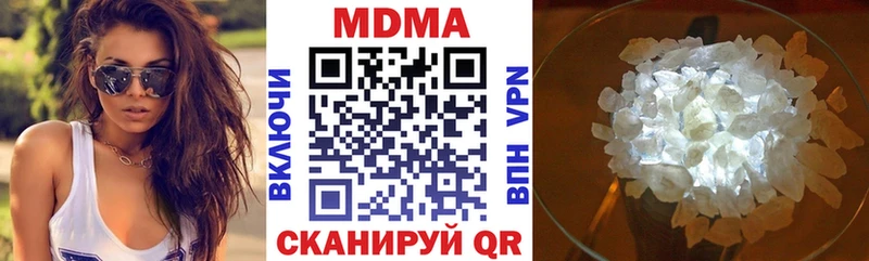 МДМА молли  как найти закладки  Дивногорск 