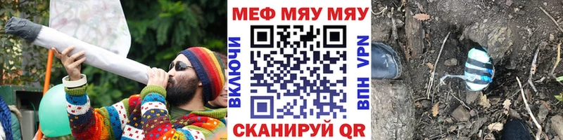 Мефедрон кристаллы  Дивногорск 