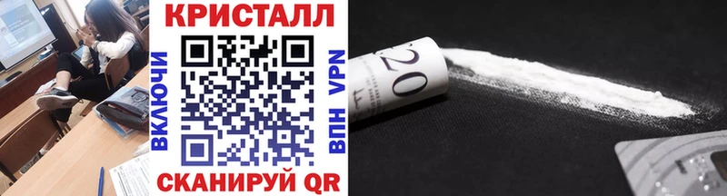ссылка на мегу ССЫЛКА  даркнет как зайти  Метамфетамин винт  Дивногорск 
