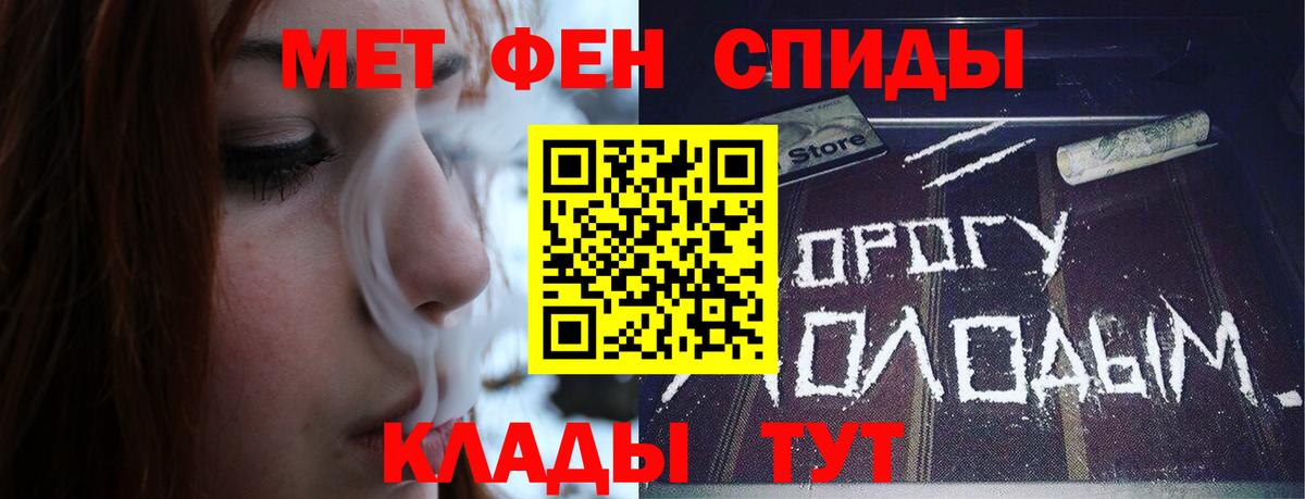 Метамфетамин винт Дивногорск