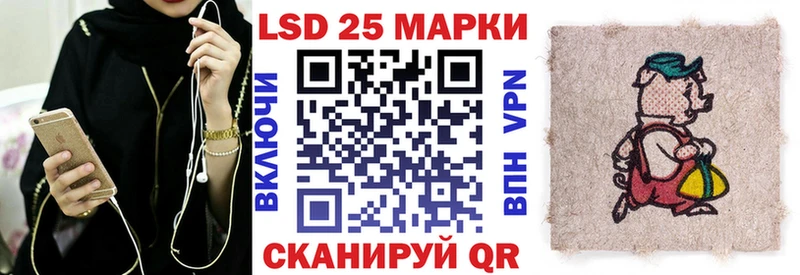 Наркотические марки 1,8мг  Дивногорск 