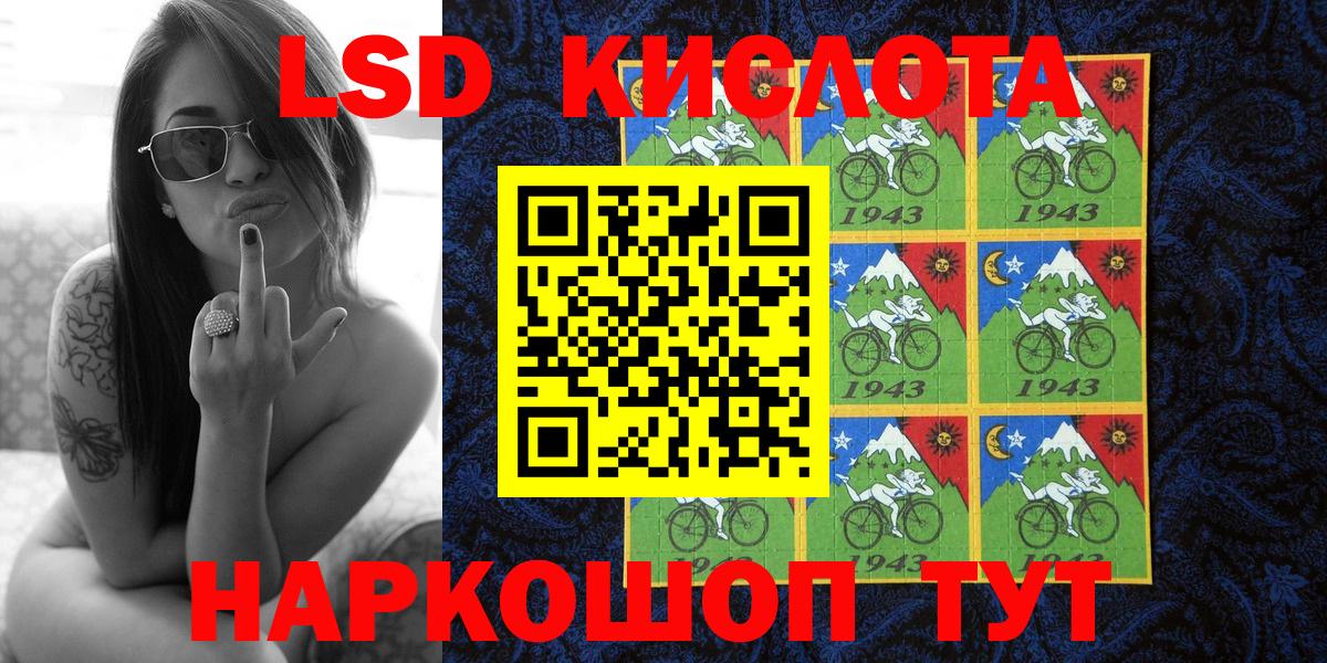 Наркотические марки 1500мкг Дивногорск
