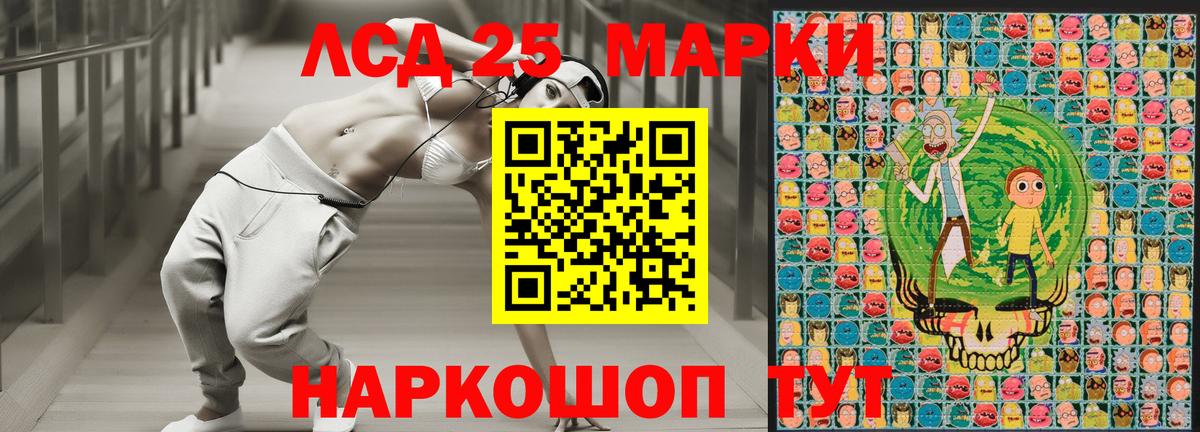 Наркотические марки 1500мкг  Марки 25I-NBOMe  Дивногорск  Наркотические марки 1500мкг  цены   Вход с VPN 