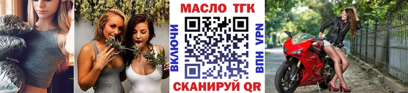 ТГК Wax Дивногорск