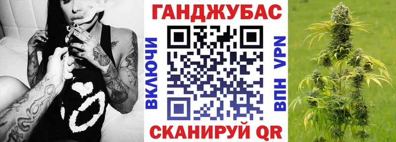 ссылка на мегу сайт  Дивногорск  Конопля планчик 