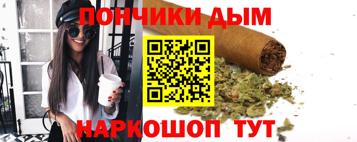 Канабис Bruce Banner  Каннабис AK-47  Дивногорск  Вход с VPN  Канабис AK-47 
